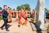У Мінську відбулися урочистості на честь дня пам'яті рівноапостольних Мефодія й Кирила і Дня слов'янської писемності та культури