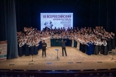 В Пензенской областной филармонии прошел гала-концерт III Всероссийского хорового фестиваля