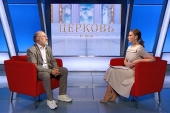 Ректор Российского православного университета выступил в программе «Церковь и мы» на телеканале «Россия 24»