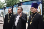 В Москве проходят фотовыставки «Жизнь и социальная деятельность новых православных приходов»