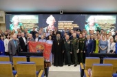 В Общественной палате РФ прошла конференция «Духовная роль Суворова в прошлом, настоящем и будущем»