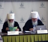 Состоялось очередное заседание общего собрания членов Издательского Совета Русской Православной Церкви