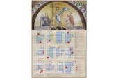 Вышел в свет православный листовой календарь «Воскресение Христово»