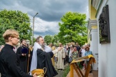 В праздник Собора Тверских святых в Твери освящена памятная доска, посвященная священноисповеднику Николаю Лебедеву