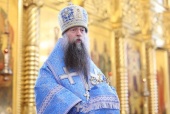 Патриаршее поздравление епископу Егорьевскому Мефодию с 55-летием со дня рождения