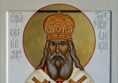 Служба священномученику Сергию, архиепископу Елецкому