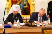 Состоялось подписание договора о сотрудничестве Белорусской Православной Церкви и Комитета государственного контроля Республики Беларусь