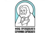 Підбито підсумки професійного конкурсу медичних працівників «Серафимівський лікар»