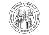 Патріарше вітання з нагоди 25-річчя Ніколо-Угреської духовної семінарії