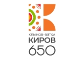 Вітання Святішого Патріарха Кирила з нагоди 650-річчя м. Кірова