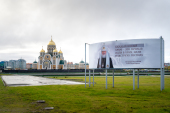 Патриарший визит в Салехард. Освящение Преображенского собора