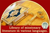 Синодальний місіонерський відділ розпочав новий проєкт «Православний перекладач»