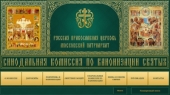 Священний Синод затвердив та доповнив собори святих землі Білоруської, Івановської та Смоленської митрополій