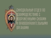 Синод надав голові Синодального відділу із взаємодії зі Збройними силами право визначати порядок звершення богослужінь у зоні бойових дій СВО