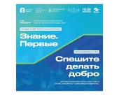 4-6 ноября в Москве пройдет выставка-форум «Православная Русь — к Дню народного единства»