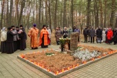 В Курской епархии на месте гибели священномученика Иоасафа (Жевахова) совершили богослужение