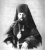 Гермоген, епископ Тобольский (Долганев Георгий Ефремович) Гермоген, епископ Тобольский (Долганев Георгий Ефремович)