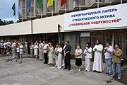 Студенты Новокузнецкой духовной семинарии приняли участие в Международном лагере в Сочи