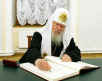 Выставка древних рукописных и старопечатных Евангелий в Доме Пашкова
