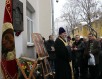 Открытие и освящение памятного знака на месте разрушенной церкви Бориса и Глеба на Поварской улице в Москве