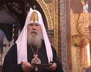 Слово Святейшего Патриарха Алексия по окончании благодарственного молебна в честь 1020-летия Крещения Руси