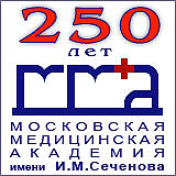 Патриаршее поздравление с 250-летием образования Медицинской академии им. И.М. Сеченова