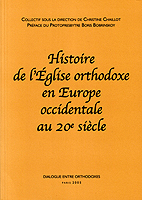 Во Франции издана 'История Православной Церкви в Западной Европе XX в.'