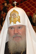 Святейший Патриарх Алексий: 'Русская Церковь выступает против политики двойных стандартов в отношении проблемы Косова и Метохии'