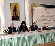 Состоялся совместный форум журналистов Тамбовской области и духовенства епархии