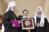 Награждение лауреатов премии Международного фонда единства православных народов за 2008 год
