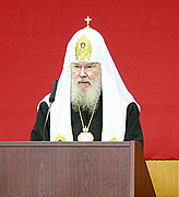 Речь Святейшего Патриарха Алексия на Общем собрании Российской академии образования