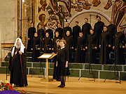 Святейший Патриарх Алексий открыл хоровую программу VI Московского Пасхального фестиваля