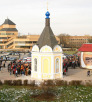 Празднования в честь дня города в Дмитрове