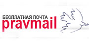 Начал действовать первый православный почтовый сервис Pravmail.ru