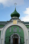 В Бобруйске открылась православная гимназия