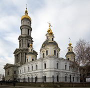 Успенский собор Харькова возвращен Православной Церкви