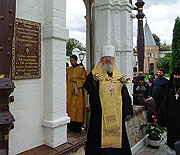 Митрополит Сергий совершил чин освящения часовни в честь новомучеников воронежского Алексиево-Акатова монастыря