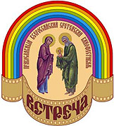 IV Сретенский кинофестиваль 'Встреча' пройдет в Обнинске в феврале 2009 г.