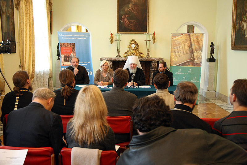 Пресс-конференция, посвященная III фестивалю православных СМИ «Вера и слово»