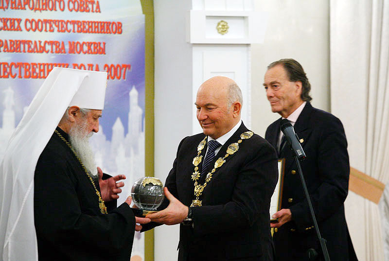 20 февраля 2008 г., Москва. Вручение митрополиту Лавру премии «Соотечественник года».
