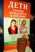 На премьере фильма о митрополите Сурожском Антонии собраны более 150 тысяч рублей в помощь онкобольным детям