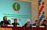 В Санкт-Петербургском университете прошла II международная конференция 'Религия в современной системе международных отношений'