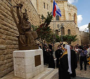 Памятник пророку Давиду установлен в Иерусалиме