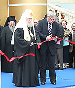 Святейший Патриарх Алексий возглавил церемонию открытия IV Общецерковной выставки-форума 'Православная Русь'