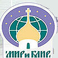 В Туле пройдет первая православная выставка-ярмарка 'Мир и клир'
