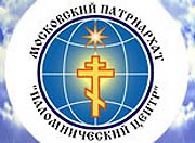 В рамках VII церковно-общественной выставки-форума 'Православная Русь' пройдет презентация журнала 'Православный паломник'