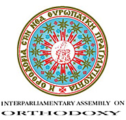 Совместное собрание Международного секретариата и председателей комитетов Межпарламентской ассамблеи Православия пройдет в Софии
