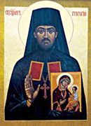 В Тбилиси пройдет Международная патрологическая конференция памяти священномученика Григория (Перадзе)
