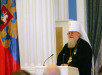 Вручение государственных наград архиереям Русской Православной Церкви