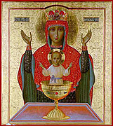 В Томск будет доставлена чудотворная икона Божией Матери «Неупиваемая Чаша»